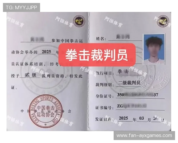 国际拳击裁判教学材料第131版发布，世界著名拳击裁判